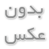 تشخیص والف سنسور دار اصل از نوع تقلبی